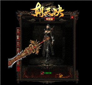 天龙八部私服 玉兔元素